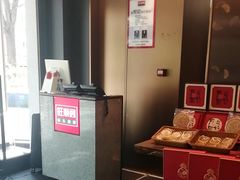 -旺顺阁·北京菜·烤鸭(大望路店)