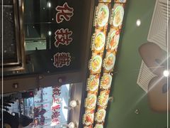 -肥小福·烧鹅专门店(环宇荟店)