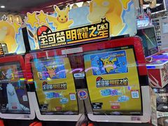 -天天玩X秋葉原日系动漫游戏中心