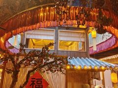 -叶叶菩提·晋福宫