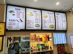 菜单-秦老大西安羊肉泡馍馆(健德门店)