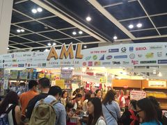 -香港会议展览中心演讲厅
