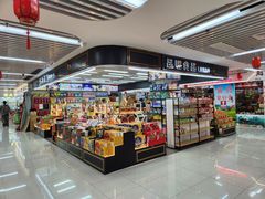 -紫荆城食品交易中心(华强北店)