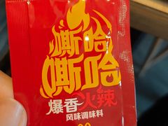 -麦当劳(金山红星美凯龙DT店)