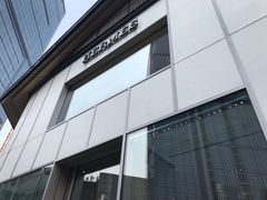 -Hermes爱马仕(成都远洋太古里店)