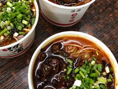 -甘记牛杂水粉