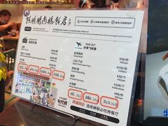 菜单-陈鹏鹏潮汕菜(宝安机场T3航站楼店)