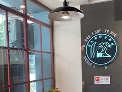 -蛙一刀·麻椒鱼火锅(金仙桥店)