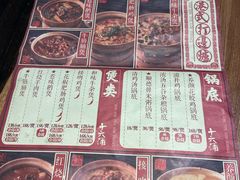 -十六蒲(桂林路店)