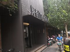 -张福记(陇海中路店)
