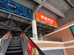 -肥肥虾庄·金牌油焖大虾(杨园滨江时代walk店)