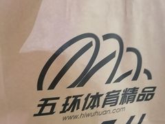 -五环Outlets(高新工厂店)