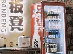 -小板凳(四公里店)