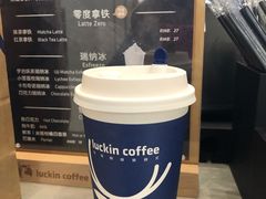 柑橘百香果-瑞幸咖啡(7号国际商业中心店)