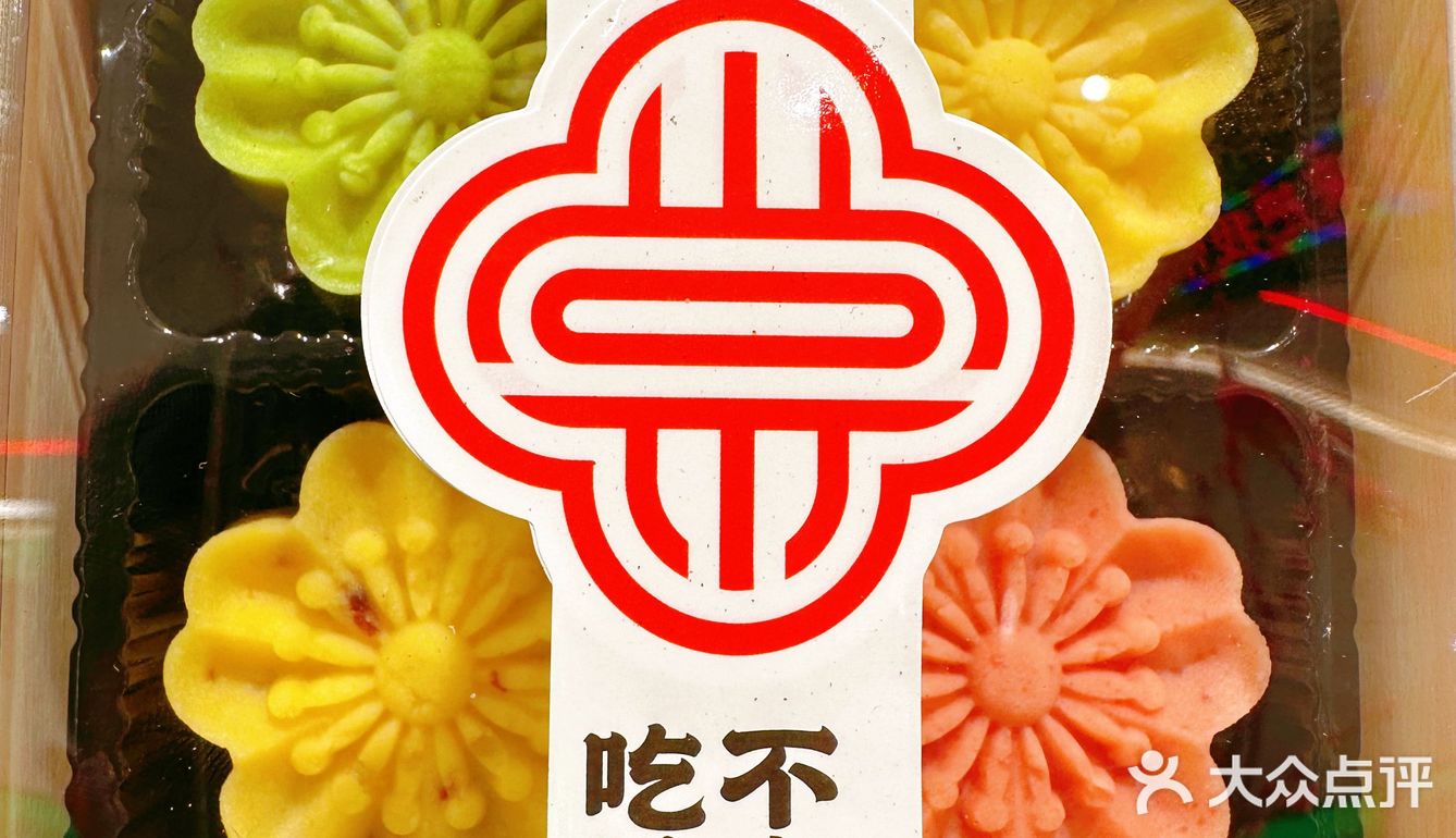 宝子们想吃苏州点心？还得是选碧棠春
