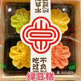 宝子们想吃苏州点心？还得是选碧棠春