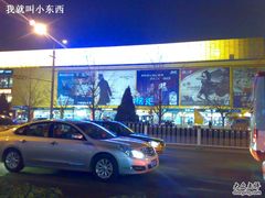 -Apple手机电脑(百脑汇店)