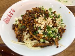 -庆蓉云·庆云面(双林店)