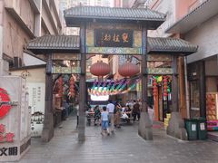 门面-双桂坊美食街(南大街商业步行街店)