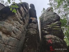 -汤旺河林海奇石景区