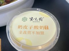 -紫光园·烤鸭·北京菜(团结湖店)