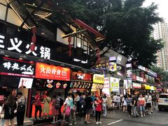 门面-八一路好吃街(雨田商务大厦店)