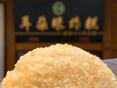 -耳朵眼炸糕(滨江道店)