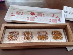 -阮大兴糕团(日月光中心店)
