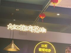 -佬土鹅肠火锅(解放路店)