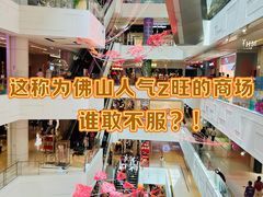 -岭南站NOVA