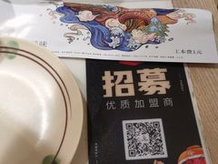 -七八冷面·延边朝鲜族美食(圣熙八号店)