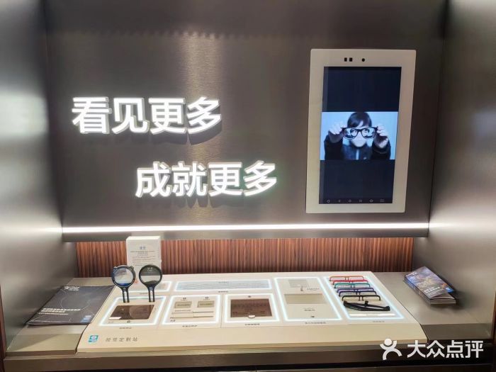 LensCrafters亮视点·OAKLEY精选(静安嘉里中心店)图片