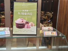 -长沙芙蓉国温德姆至尊豪廷大酒店-自助餐厅