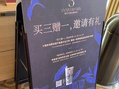 -霸王茶姬(五一路店)