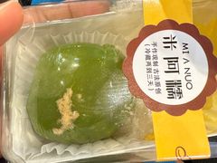 -米阿糯糕团•酒酿•甜品(莫愁店)