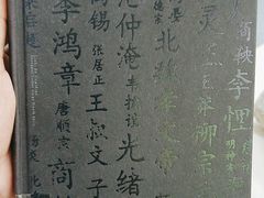 -深圳少年儿童图书馆