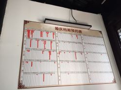 -忆江南婚礼策划(姑苏店)