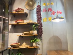 -川锅哎哟·麻辣香锅(国大城市广场店)