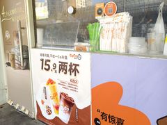 -CoCo都可(北苑K酷店)