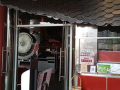 -小龙坎火锅(IFS HOT店)