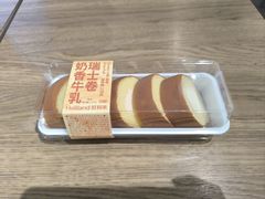 奶香牛乳瑞士卷-好利来(上海长宁龙之梦店)
