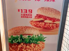 -麦当劳(玉桥中路店)