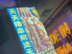 -令狐冲·炭烤活鱼(宝龙店)