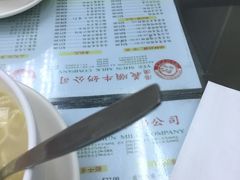 -义顺牛奶公司