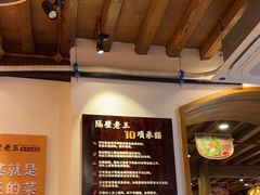 -隔壁老王·家常云南菜(花巷店)