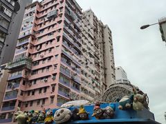 -油麻地果栏