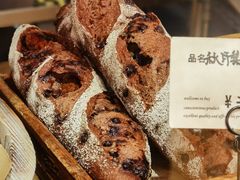 -佐敦面包铺·JORDAN BAKERY
