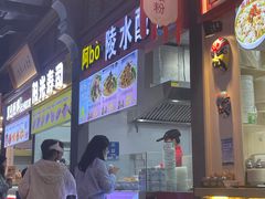 -友谊阳光城
