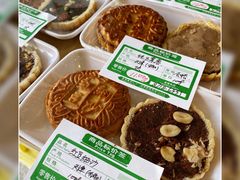 细豆沙月饼-桂顺斋(西花市店)