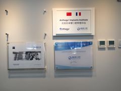 -精德口腔·种植修复·儿牙中心(财富中心店)